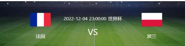 北京时间12月21日凌晨3时30分，德甲第16轮，勒沃库森主场迎战波鸿。